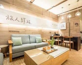 Traveller-Inn Zhongzheng Library - Taitung City - Living room