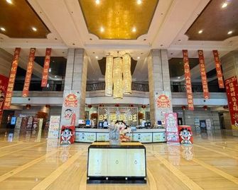 San Want Hotel - Huai'an - Lobby