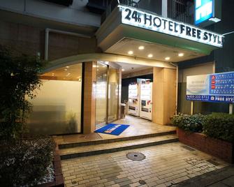 Hotel Free Style - Kōfu - Building