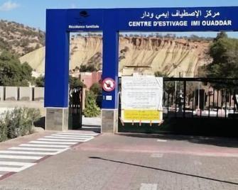 Imi Ouaddar Apartment just Steps from the Beach - Imi Ouaddar - Gebäude