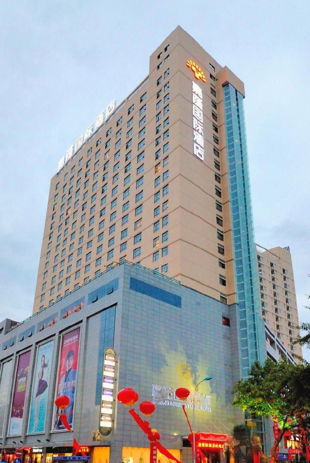 Jialong International Hotel - Baoji - Gebäude