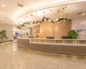 Anlan Select Hotel - Xi'an - Ρεσεψιόν