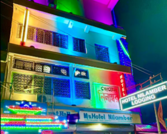 Hotel Nilamber By Grb - Lumding - Building