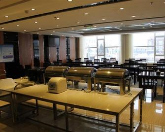 Changbai Mountain Minghu Hotel - Yanbian - Restaurante