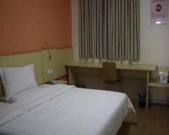 7Days Inn Luoyang Railway Station Branch - Luoyang