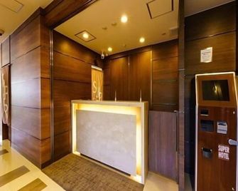 Super Hotel Fujinomiya - Fujinomiya - Resepsjon