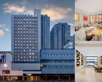 Ji Hotel Harbin Jingyang Street Chinese Baroque - Harbin - Building