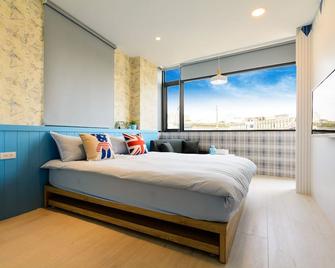 Camouflage Guest House - Luodong Township - Habitación