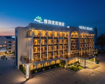 Argyle Resort Hotel Qinhuangdao Feila Resort Area - Qinhuangdao - Budynek