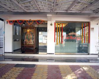 Hotel Sai Surya - Shirdi - Lobby