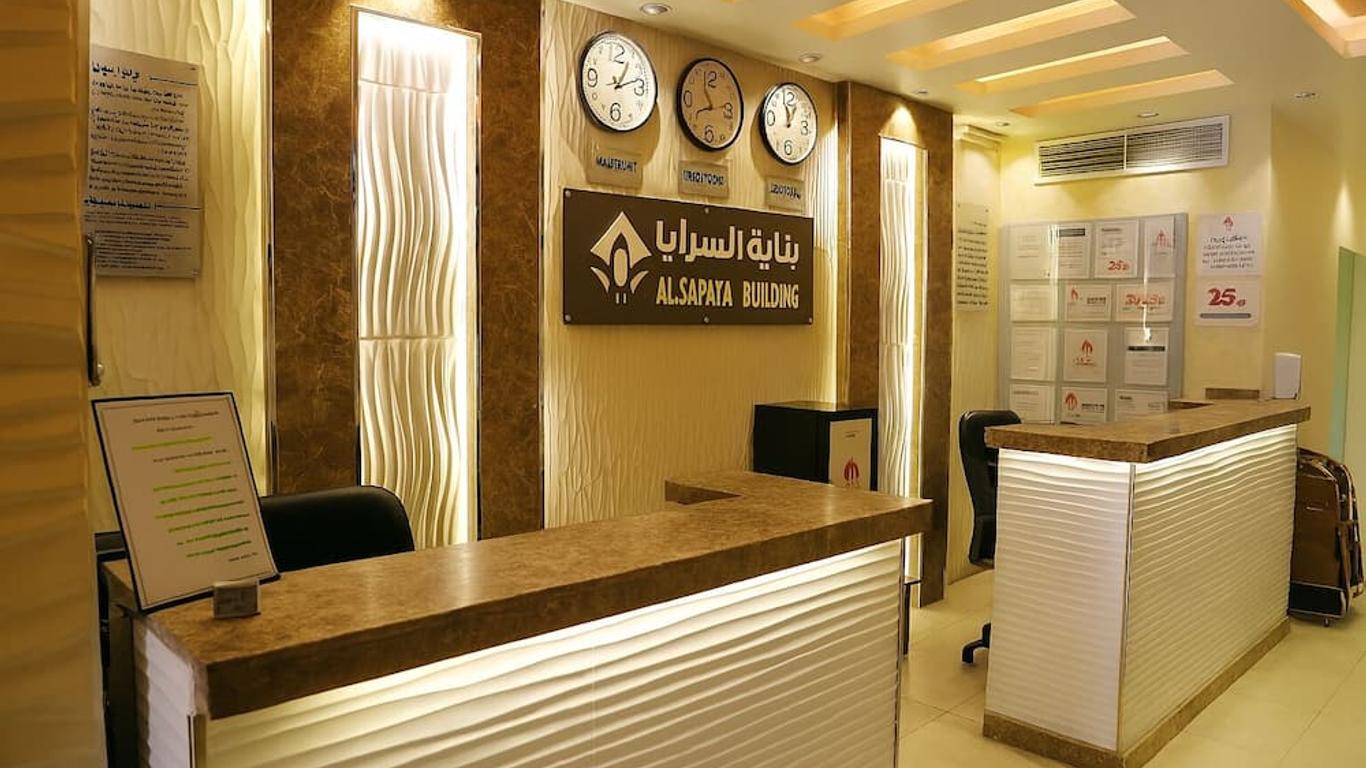 Alsaraya Hotel Suites