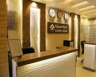 بنايات سرايا للشقق المخدومة - تبوك - أفضل طعام