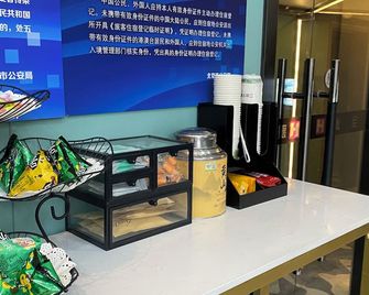 Dequan Chaoyang Park Hotel, Near Solana - Beijing