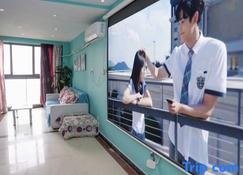 Love apartment (wuhan jianghan road subway station store) - Wuhan