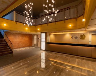 Arimakaido Yuwa - Kobe - Front desk