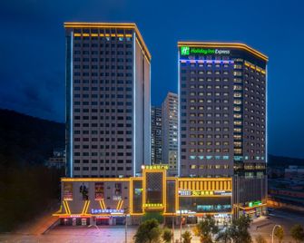 Holiday Inn Express Xining Railway Station By IHG - Xining - Bina