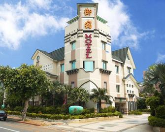 Royal Group Motel Chien Kuo Branch - Kaohsiung City - Building