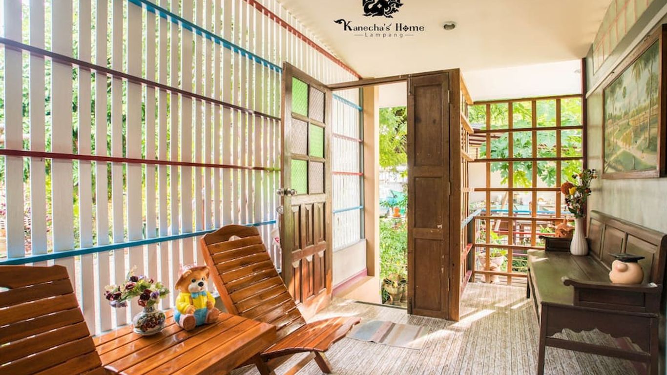 ฆเณชา โฮม ลำปาง