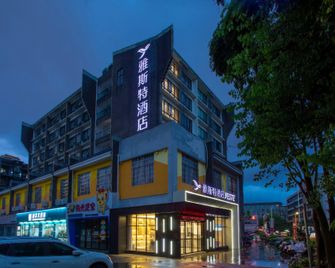 Yeste Hotel Liuzhou Wuxing Pedestrian Street Liuhou Park - Liuzhou - Edificio