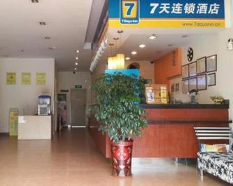 7 Days Premium Jiangmen Wuyi Avenue Gangkou Road - Jiangmen - Rezeption