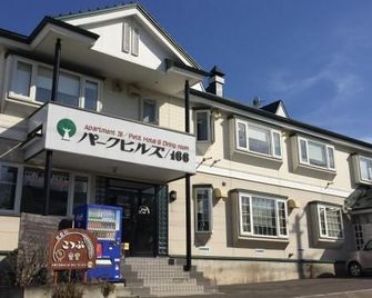 Park Hills - Kitami - Budova