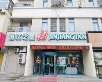 Jinjiang Inn Qingdao Development Zone Jinggangshan Rd. - Qingdao - Edificio