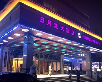 Sun Moon Lake Hotel Dalian - Dalian - Building