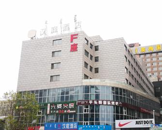 Hanting Hotel Ordos Dongsheng Wanzheng Plaza - Ordos City - Budova