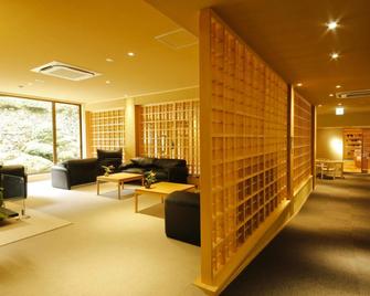 Yuraku Kinosaki Spa & Gardens - טויואוקה - לובי