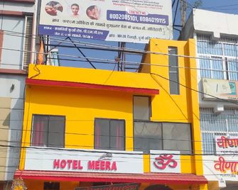 Hotel Meera - Bettiah - Building