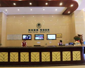 Greentree Inn Mozitan Road Yiwu Small Commodities Wholesale City - Lu’an - Recepción