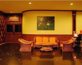 Faikid Hotel - Amnat Charoen - Lounge