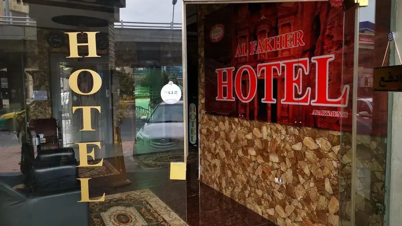 Al Fakher Hotel Apartments & Suites