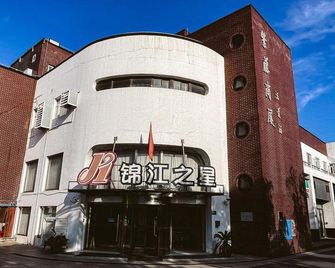 Jinjiang Inn Shanghai Minhang Industrial Park Wenj - Shanghai - Building