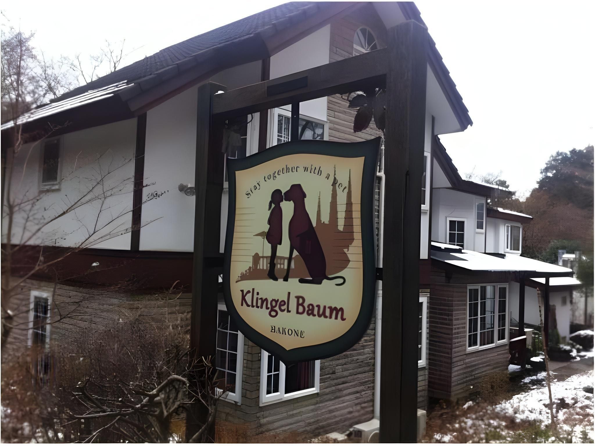 Klingel Baum - האקונה - בניין