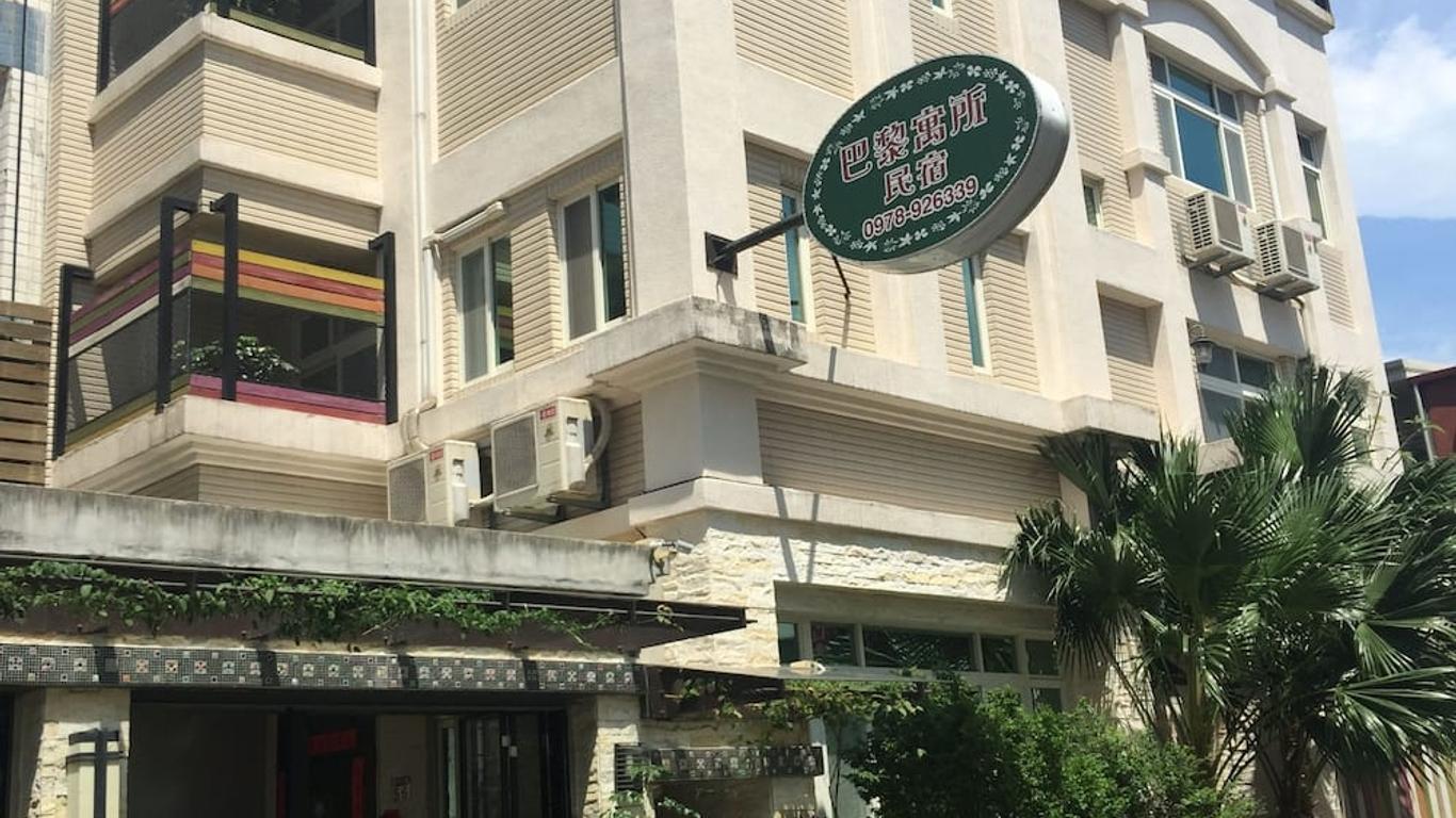 巴黎寓所渡假民宿
