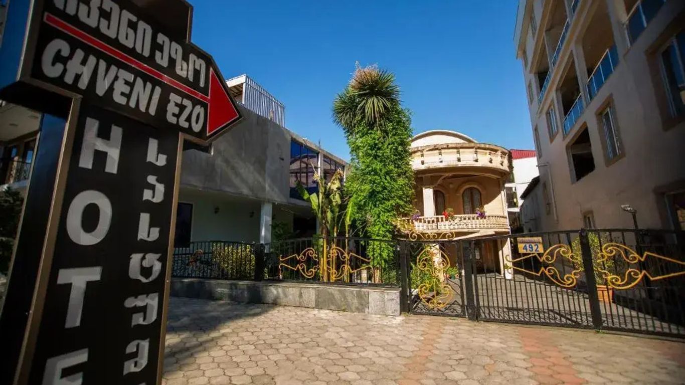 Hotel Chveni Ezo