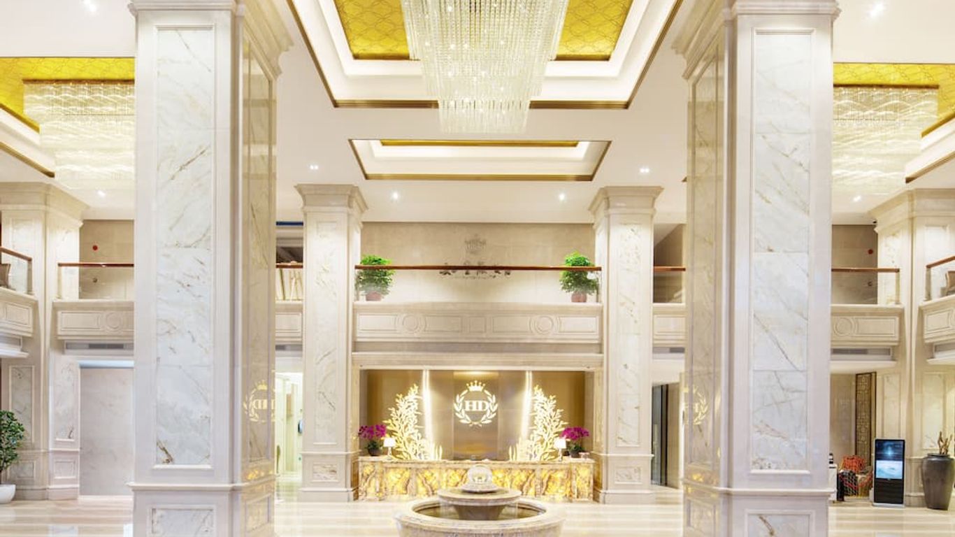 هوندر إنترناشونال هوتل