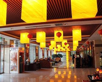 Tianxing Hot Spring Business Hotel - Daqing Shi - Lobby