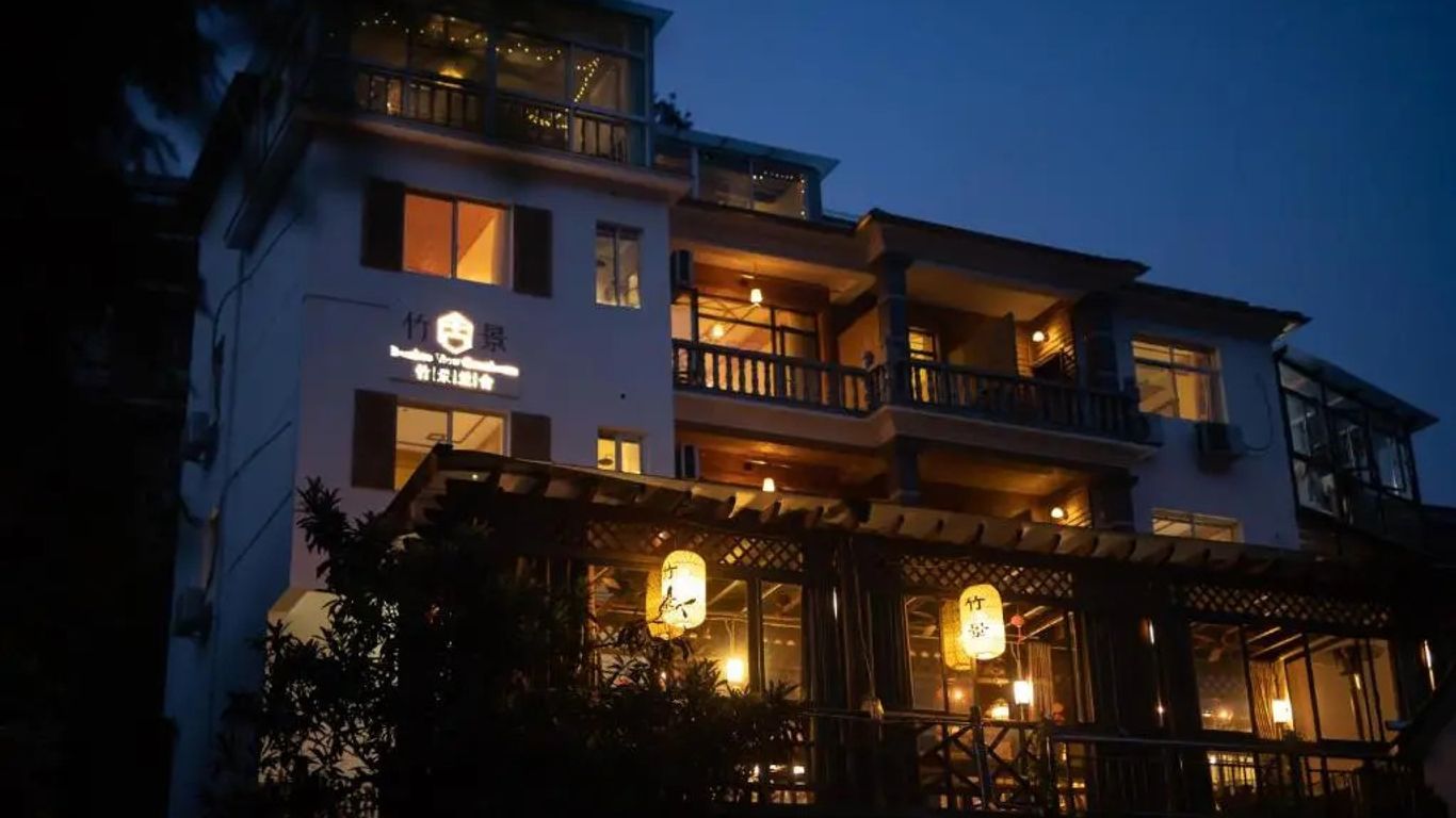 Moganshan Bamboo View Guesthouse