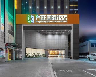 Xining Xingwang International Hotel - Xining - Building