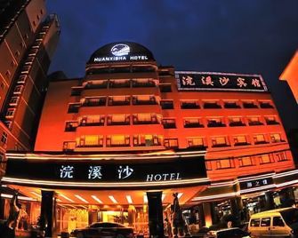 Huanxisha Boutique Hotel - Jiaozuo - Gebäude