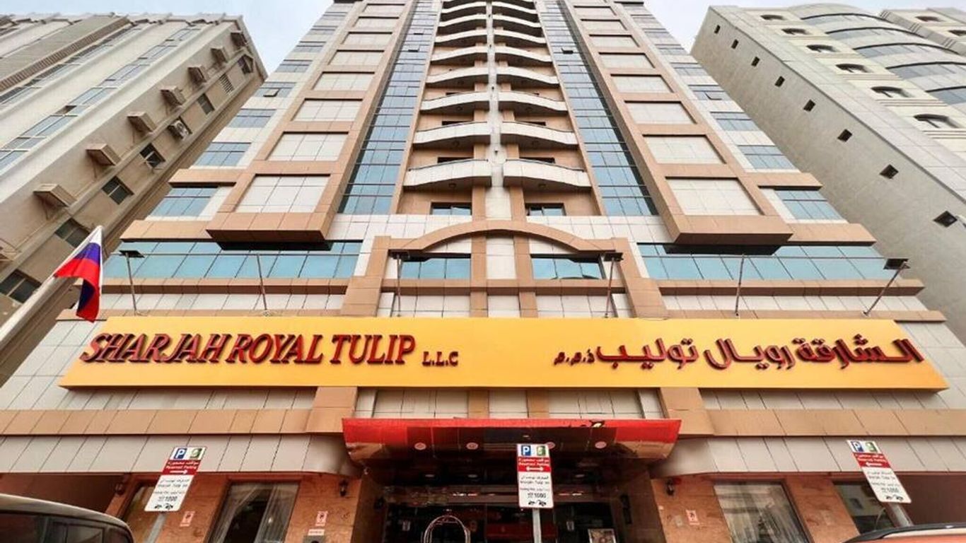 Belvilla Royal Tulip Sharjah Aparthotel