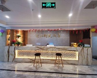 Nanchong Jinjiang Time Hotel (Wangfujing Branch) - Nanchong - Front desk