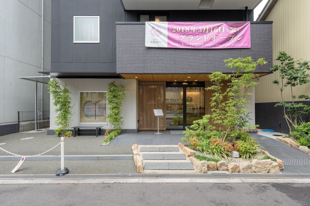 هوتل أسياتو نامبا