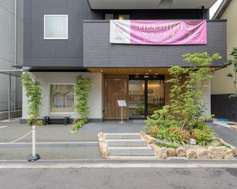 Hotel -Asiato- - Osaka - Building