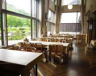 Shiroimori Koryu Center Rihure - Oguni - Restaurante