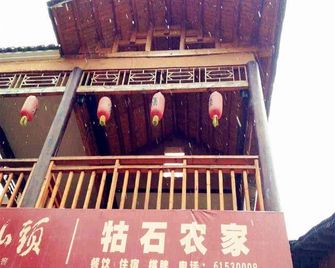 Jinligou Gushi Farm Stay - Xiaogan - Edificio