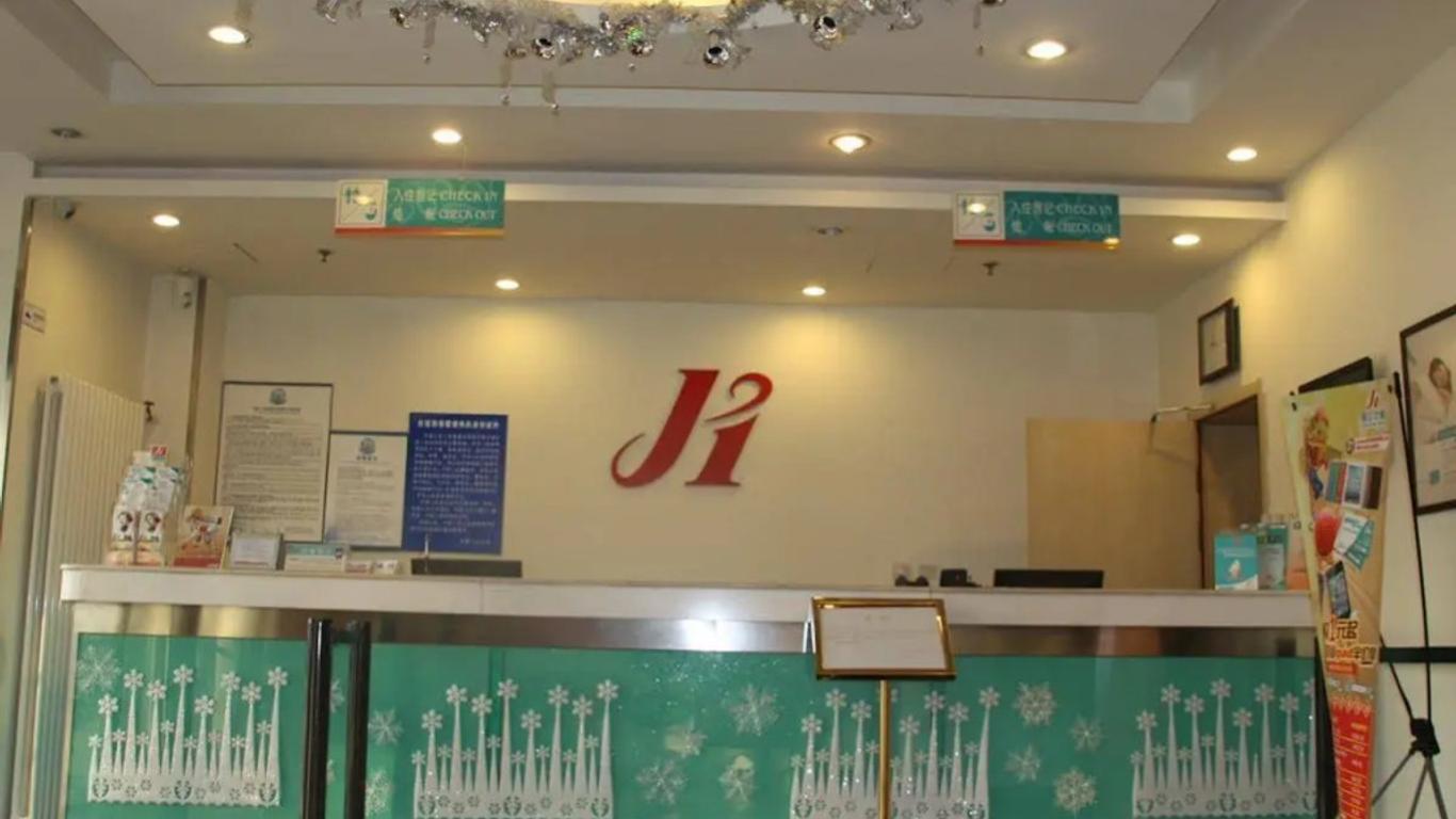 Jinjiang Inn Beijing South Station