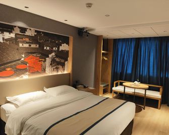 Joyice Hotel (Huangshan Tunxi Old Street) - Huangshan - Chambre